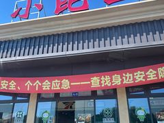 -小昆山服务区-停车场