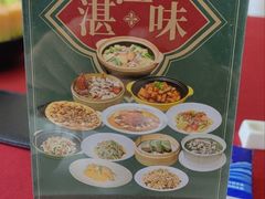 -湛江菜.江南首席(昆山店)