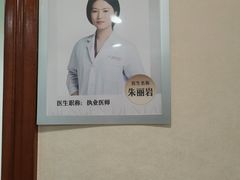 -蒙恩齿科(福田金中環店)