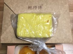 -鲍师傅糕点(春熙路店)