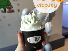 -野人牧坊Gelato(天津南开大悦城店)