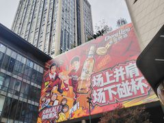 -龙湖重庆时代天街