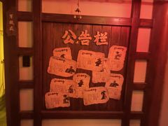-NINES推理馆·实景侦探推理剧MIXPLAY(静安店)