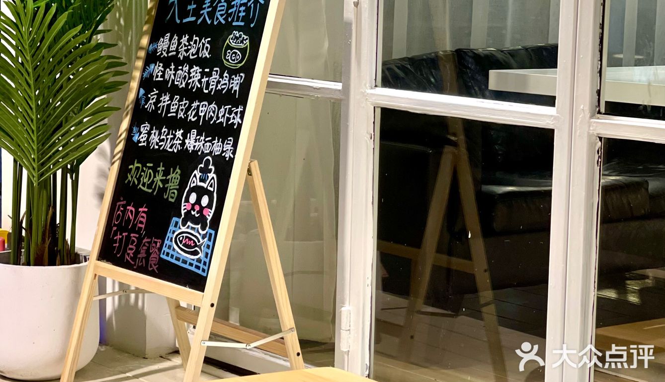 廣州 | 有4只貓咪🐱的大王吃貨店