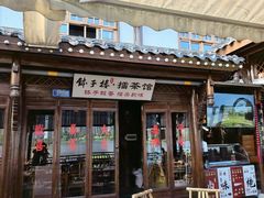 -大小河街