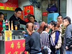 -花市豌杂面(民生路店)