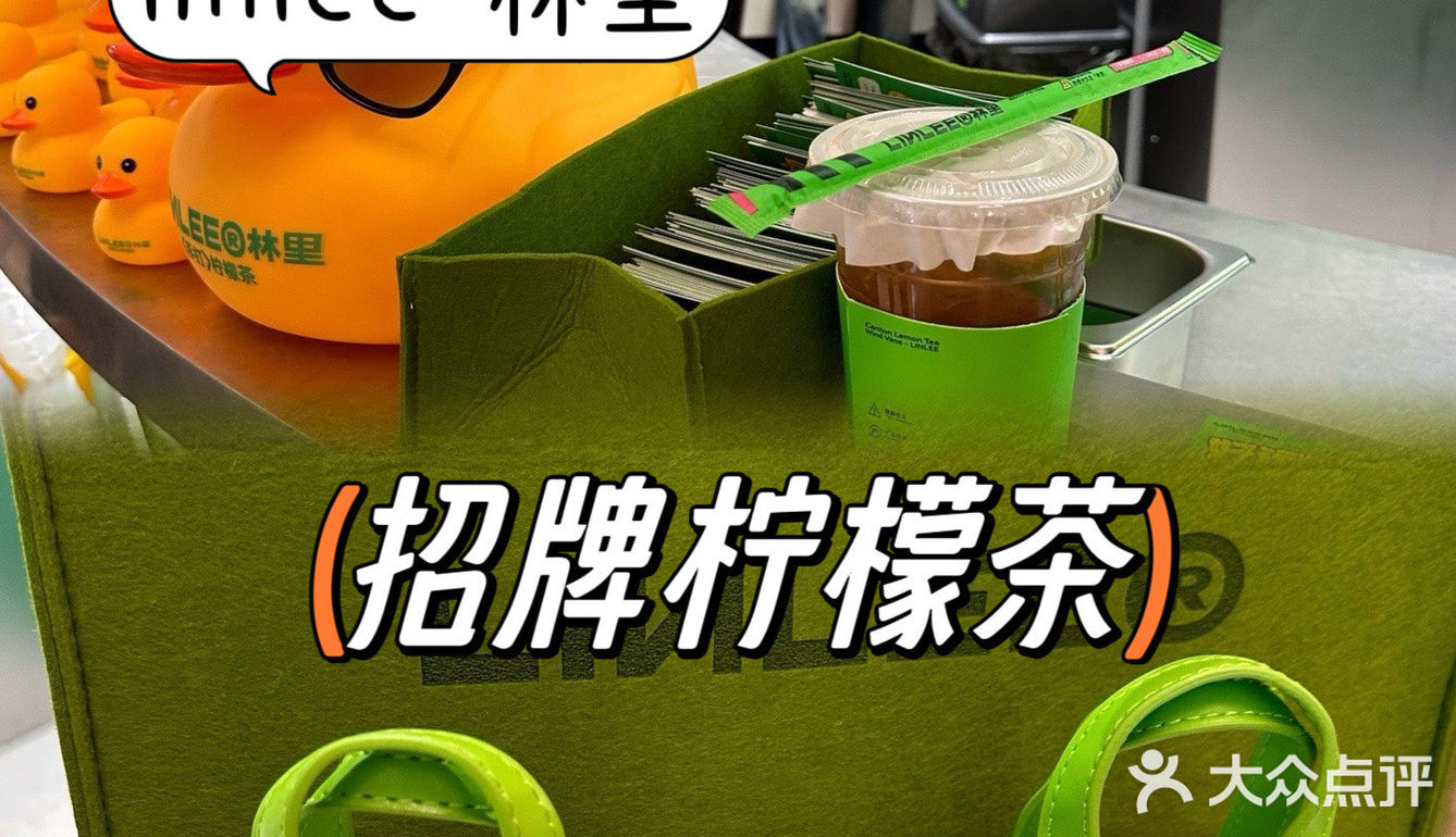 清河万象汇|清凉解暑柠檬茶怎么选
