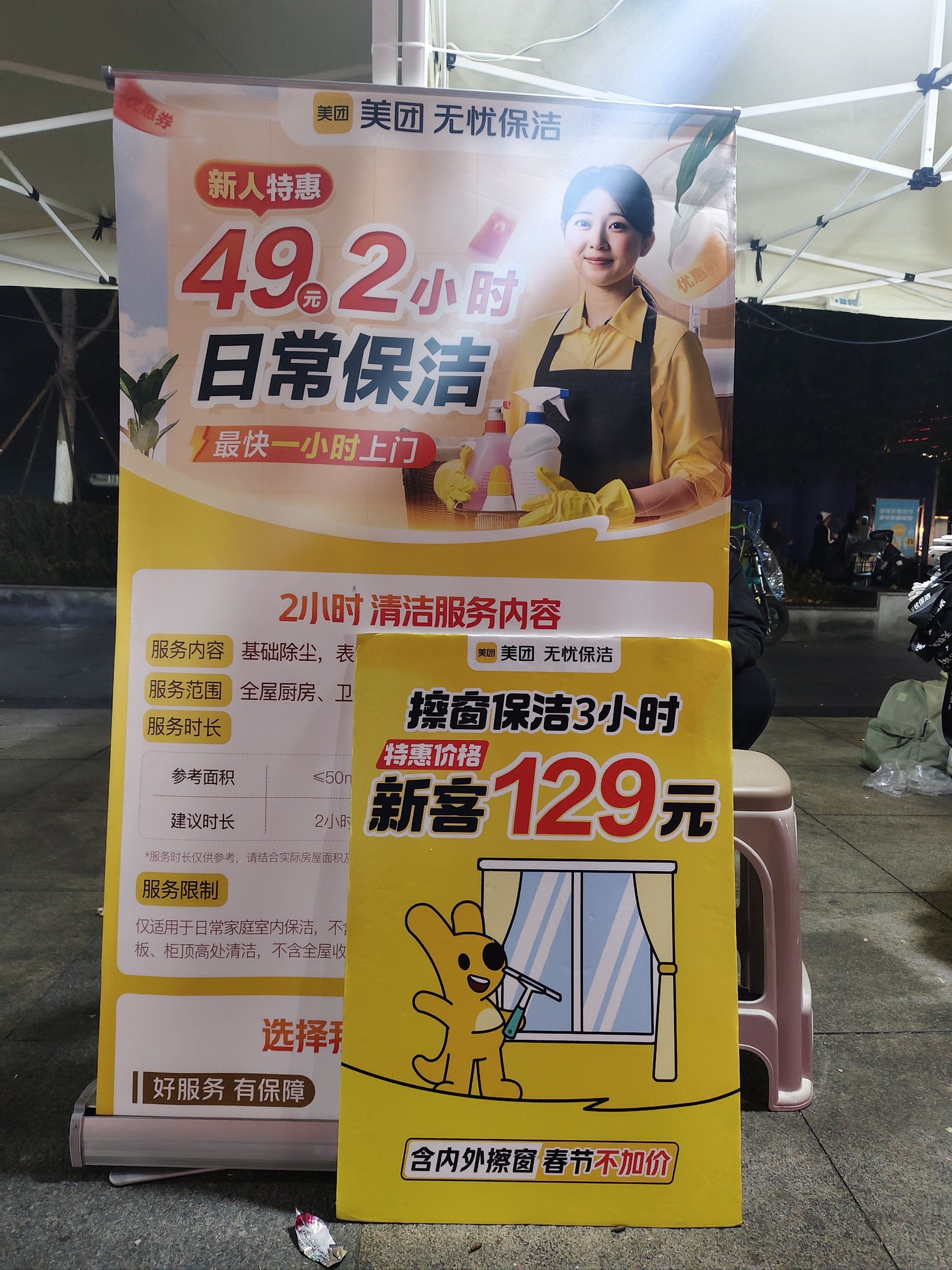 单位找兼职保洁怎么找 单位找兼职保洁怎么找