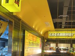 -嘎嘎鸭脑壳(金沙店)