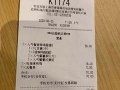-肯德基(虹桥机场T2北指廊精选外卖点店)