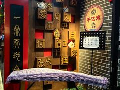 -千亿来乌拉火锅(德胜店)