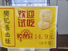 -樊记腊汁肉(竹笆市总店)