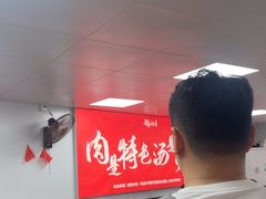 -刘小忙把子肉(北园大街总店)