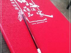 -荷花酒家(体育中心店)