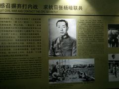 -白公馆