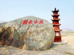 -洛阳桥
