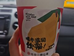 -书亦烧仙草(汇智中心概念店)