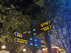 -天津意大利风情旅游区