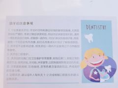 -劲松口腔医院(蓝色港湾院)