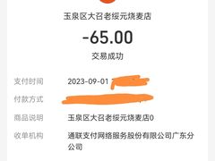 -老绥元烧麦·家常菜(大召店)