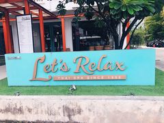 -Let's Relax Spa(Phuket 3rd Street)