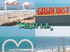 -汕头中海黄金海岸水上乐园