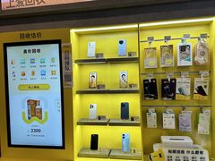 -爱回收(湖滨道购物中心店)