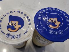 -煲珠公·老红糖珍珠奶茶(百信广场店)