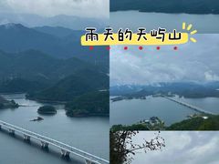 -千岛湖天屿景区