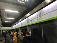 -七里庄(地铁站)