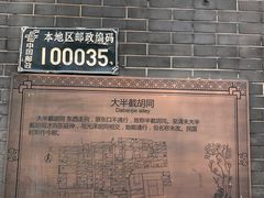 -沏点Trattoria意大利餐厅(新街口店)