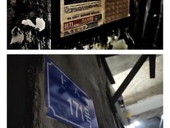 -明日世界密室轰趴·剧本桌游·箭馆团建(国贸店)