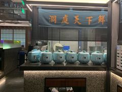 -望湘园·洞庭渔宴(浦江欢乐颂店)