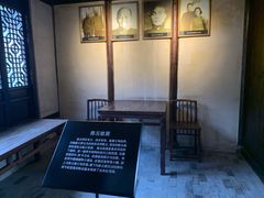 -陈云纪念馆