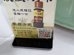 -八分饱·西津会(西津渡店)