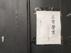 -二楼南书房