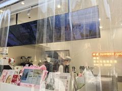 -树夏(鹭洲里店)