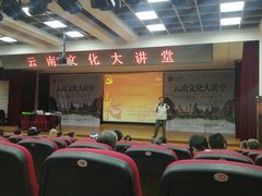 -云南省图书馆