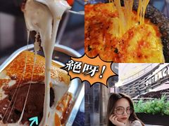 -Ninethirty by Awfully Chocolate(天环广场店)