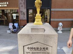 -西安电影制片厂