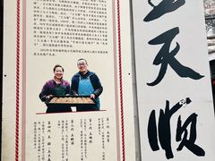 -王天顺海苔饼