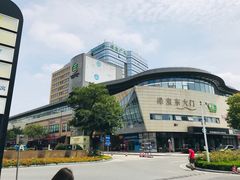 -朱洪元苏式面馆(绿宝广场店)