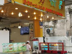 门面-芬芳甜品(同福路店)