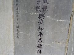 -桂林灵渠景区