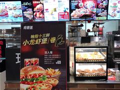 -凯德广场(学府店)