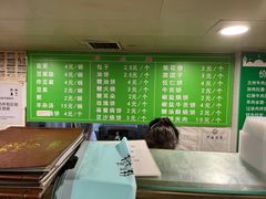 -马记伊源斋涮肉·清真菜(潘家园古玩市场店)