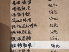 -李记潮汕砂锅粥(营福路店)
