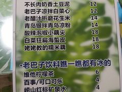 -蘑菇圈·云南野生菌菇炒饭·巷口食堂(悦荟店)