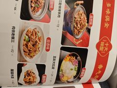 -大铁勺新津菜(熙悦汇店)