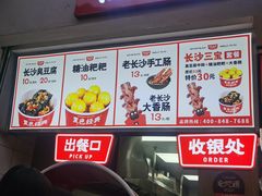 -黑色经典臭豆腐·湖南特产(潇湘文化店)